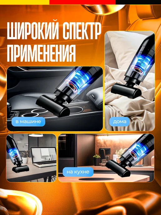 Anmediali Пылесос для автомобиля беспроводной мощный, вариант, фото 4