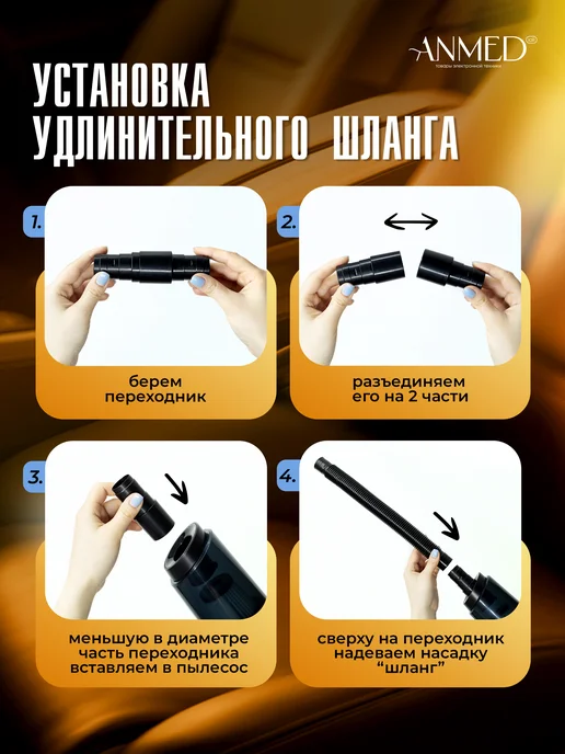Anmediali Пылесос для автомобиля беспроводной мощный, вариант, фото 6