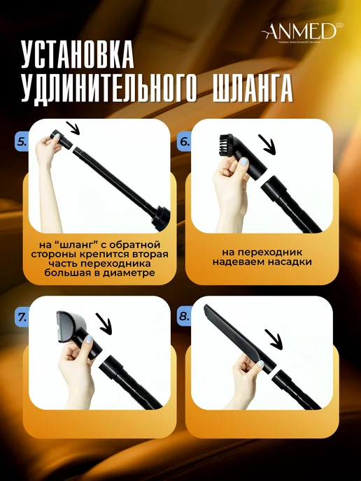 Anmediali Пылесос для автомобиля беспроводной мощный, вариант, фото 7