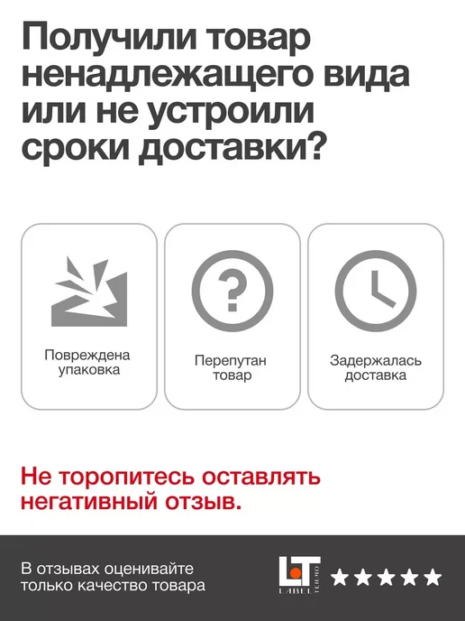 Label Termo Термоэтикетки эко 58х40 мм 700 шт. 1 рулон, 58x40 мм, 700 шт, фото 6