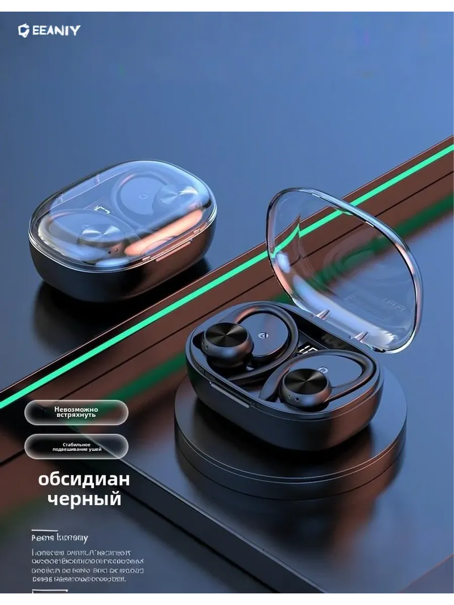 Наушники беспроводные для андроид iphone
