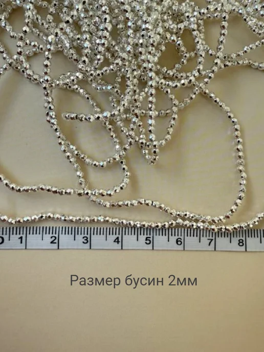 BESSTA STONE Гематит граненый 2мм бусины серебро, белый, фото 3