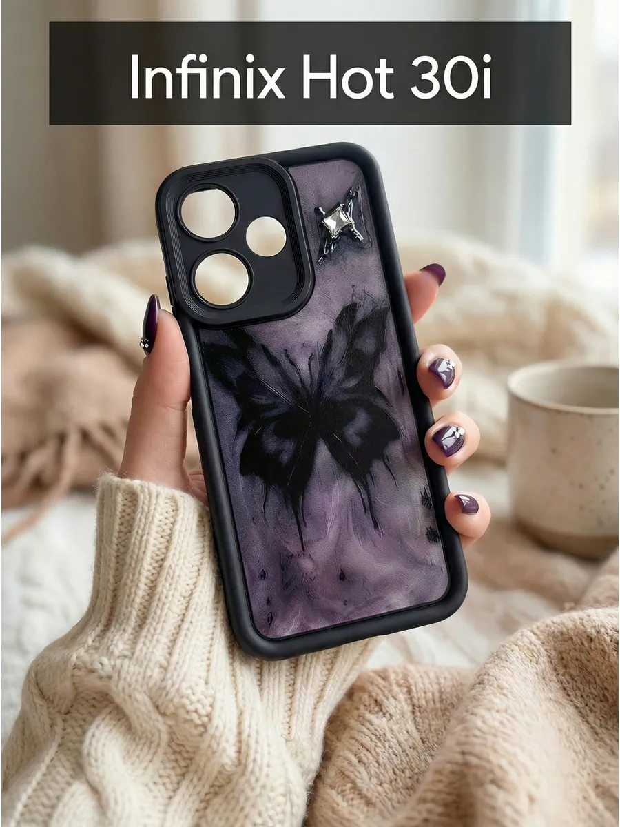 Чехол на Infinix Hot 30i Бабочка Темная
