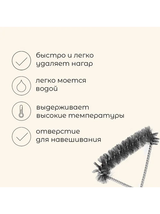 Maclay Щетка для чистки гриля и решетки, на ручке, длина 45 см, вариант, фото 3
