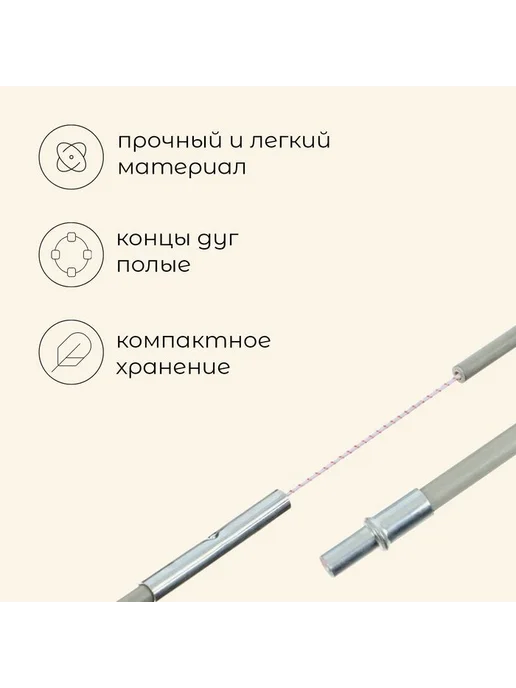 Maclay Дуги для палатки, набор для кемпинга и путешествий, 2 шт, 2 шт, фото 3