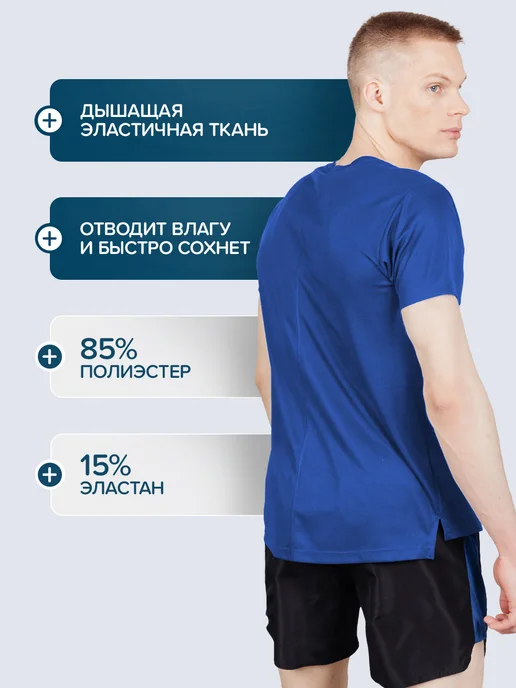 NORDSKI Футболка спортивная для бега фитнеса Training, синий, фото 2