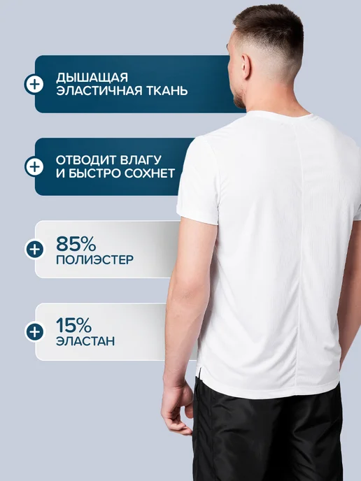 NORDSKI Футболка спортивная для бега фитнеса Training, белый, фото 2