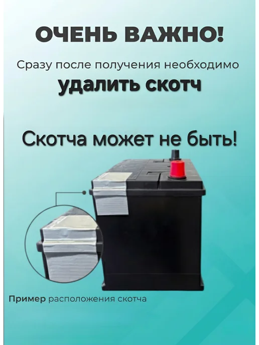 DENEL Аккумулятор 20Ah- +, вариант, фото 3