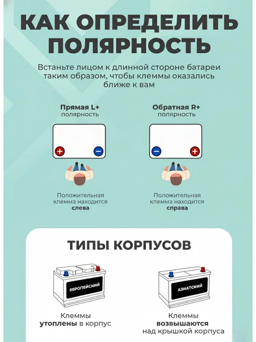 DENEL Аккумулятор 20Ah- +, вариант, фото 4