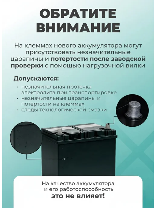 DENEL Аккумулятор 20Ah- +, вариант, фото 5