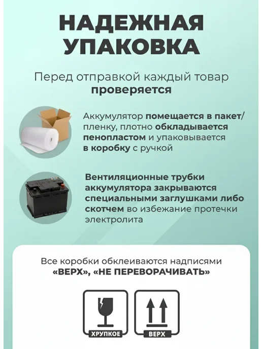 DENEL Аккумулятор 20Ah- +, вариант, фото 6