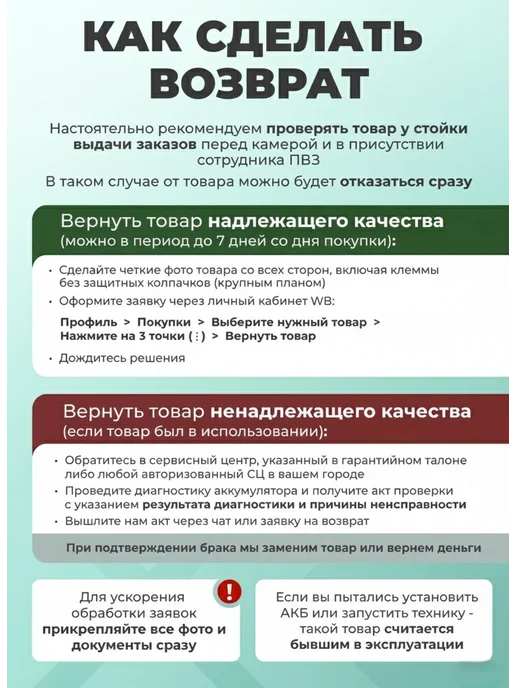 DENEL Аккумулятор 20Ah- +, вариант, фото 8