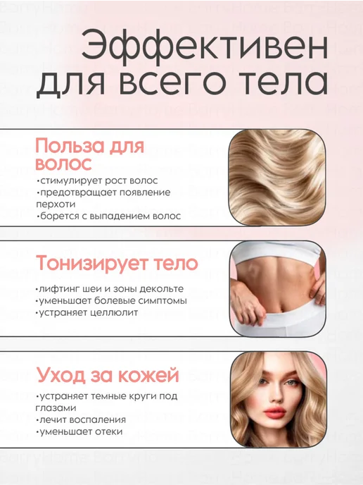 BarryHome Дарсонваль для волос и лица профессиональный, белый, фото 2