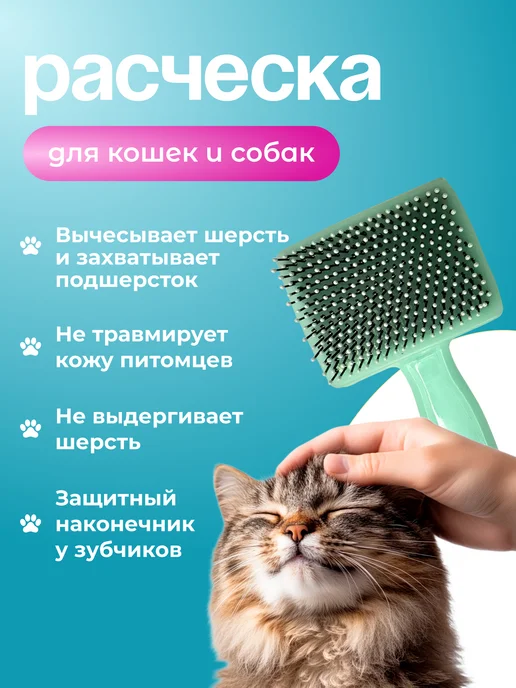 Great Bro Набор для ухода за домашними животными, вариант, фото 2