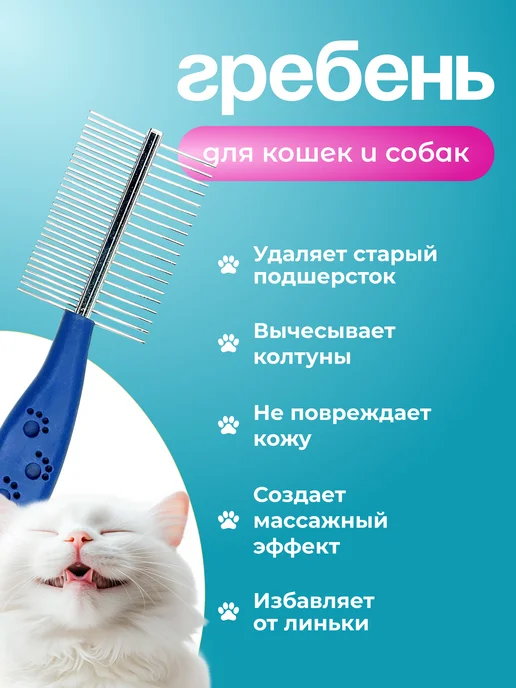 Great Bro Набор для ухода за домашними животными, вариант, фото 3