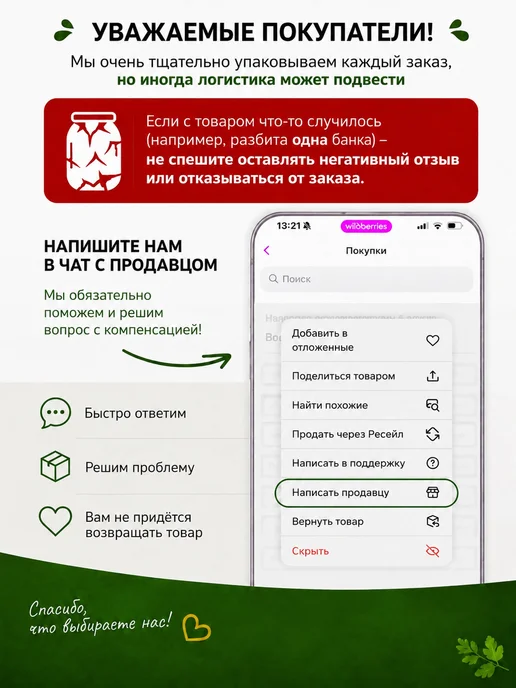 Давыдовский продукт Повидло яблочно-вишневое ГОСТ 570 гр - 2 шт, 2 шт, 570 г, фото 3