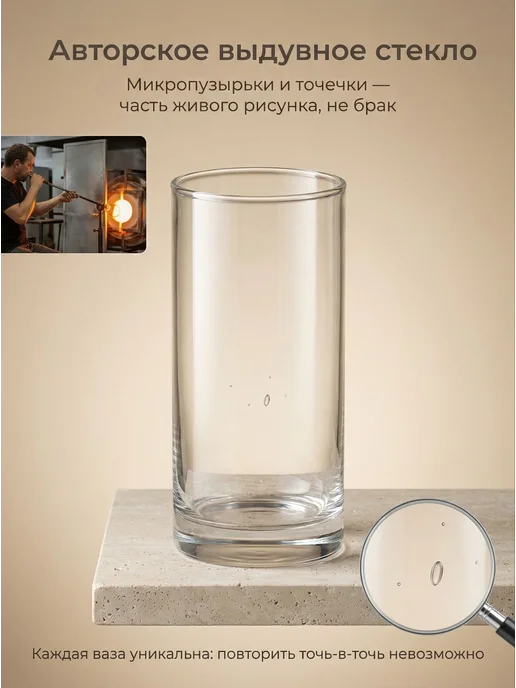 HOMESKA Стеклянная ваза для цветов, белый, в упаковке 855 г, фото 3