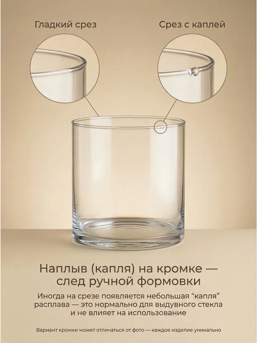 HOMESKA Стеклянная ваза для цветов, белый, в упаковке 855 г, фото 4