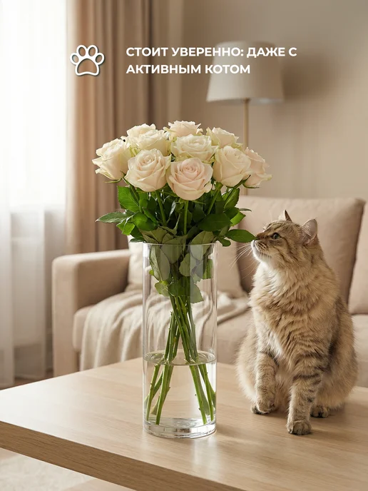 HOMESKA Стеклянная ваза для цветов, белый, в упаковке 855 г, фото 5