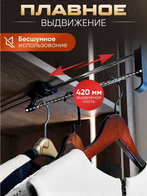 GTV Выдвижная штанга в шкаф для одежды металлическая 35 см, серый, в упаковке 206 г, фото 3