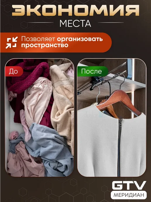 GTV Выдвижная штанга в шкаф для одежды металлическая 35 см, серый, в упаковке 206 г, фото 4
