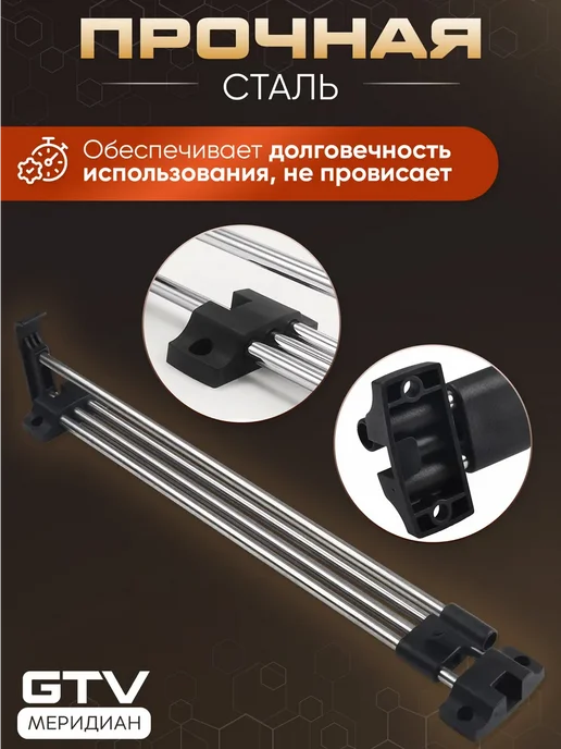 GTV Выдвижная штанга в шкаф для одежды металлическая 35 см, серый, в упаковке 206 г, фото 5