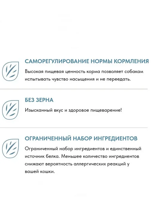 Сухой корм Pronature Holistic Средиземномор. для собак, лосось, 0,34 кг, фото 2
