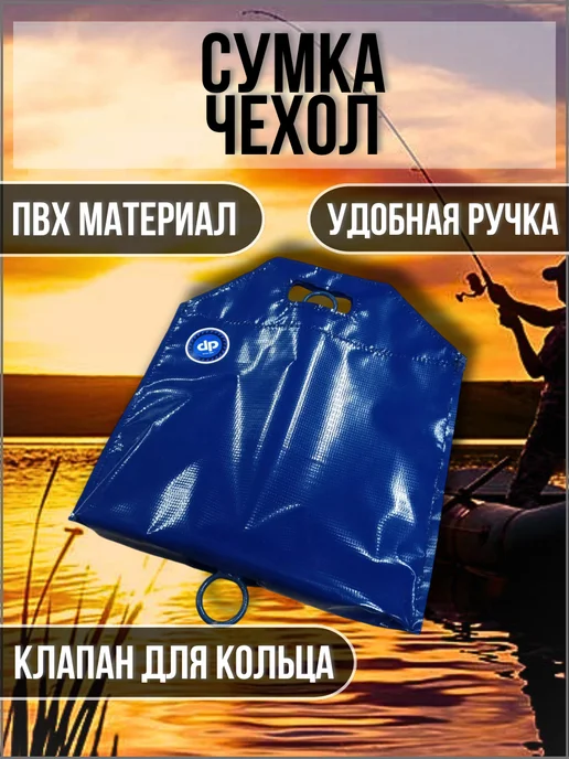 Якорь для лодки, вариант, фото 2