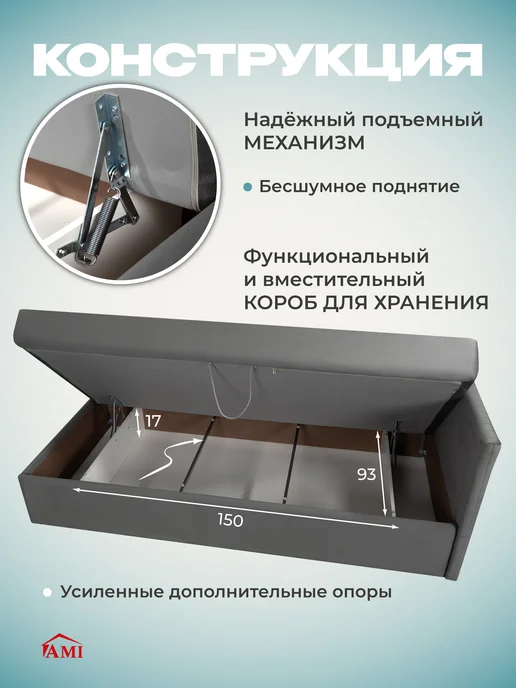 AMI Кровать 90х200 детская односпальная тахта с матрасом мягкая, 90x200, фото 4