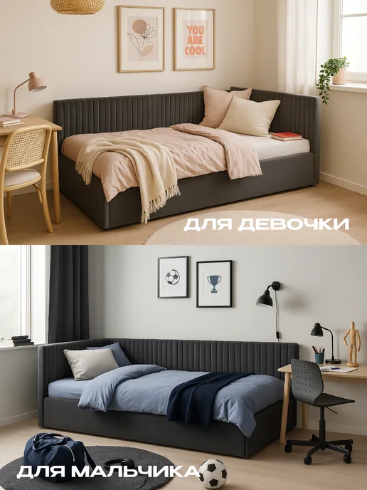 AMI Кровать 90х200 детская односпальная тахта с матрасом мягкая, 90x200, фото 7