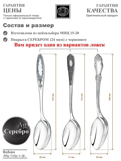 RuZons Набор для чаепития подарочный со стаканом и ложкой 65 лет, белый, фото 4