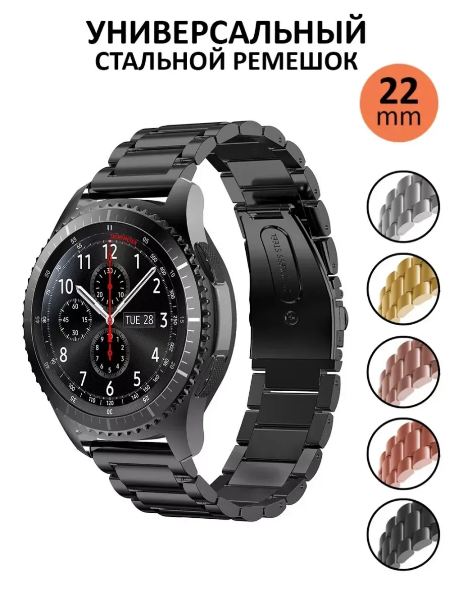 Ремешок для часов 22 мм для Samsung Huawei Garmin