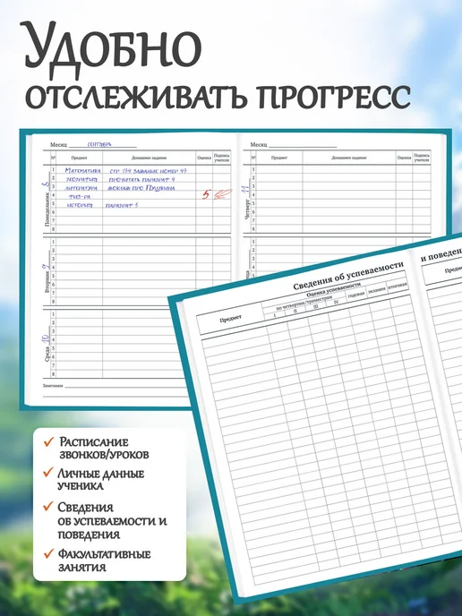 Brauberg Дневник школьный для девочек 1-4 5-11 класс твердая обложка, синий, фото 3