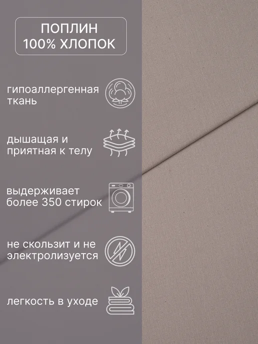 OBNIME Пододеяльник 1.5 поплин, вариант, фото 2