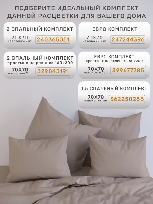 OBNIME Пододеяльник 1.5 поплин, вариант, фото 4