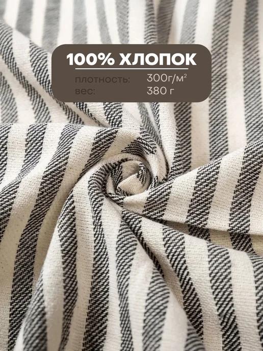 IdealHouse коврик пляжный для пикника отдыха, серый, фото 2