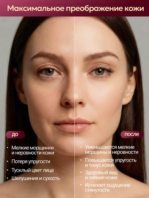 Claire Cosmetics Антивозрастная сыворотка и успокаивающий тоник, вариант, фото 2