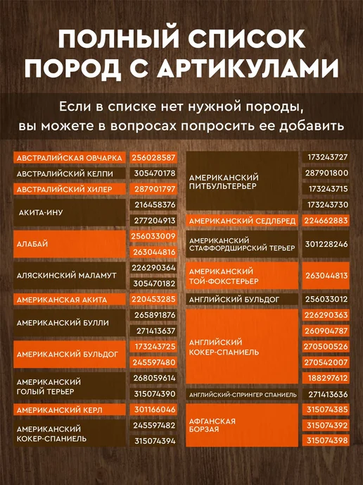 Russian.Handmade Обложка на вет паспорт для собак Австралийская овчарка, черный, фото 7