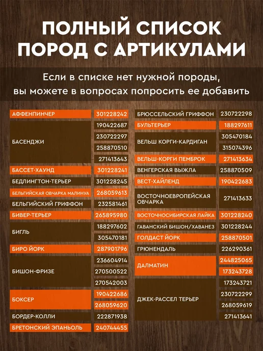 Russian.Handmade Обложка на вет паспорт для собак Австралийская овчарка, черный, фото 8