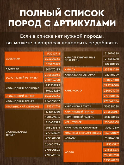 Russian.Handmade Обложка на вет паспорт для собак Австралийская овчарка, черный, фото 9