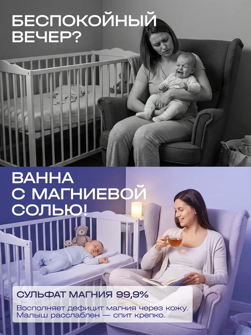 GAYA Магниевая соль для ванны детская 1кг английская, 1 кг, фото 2