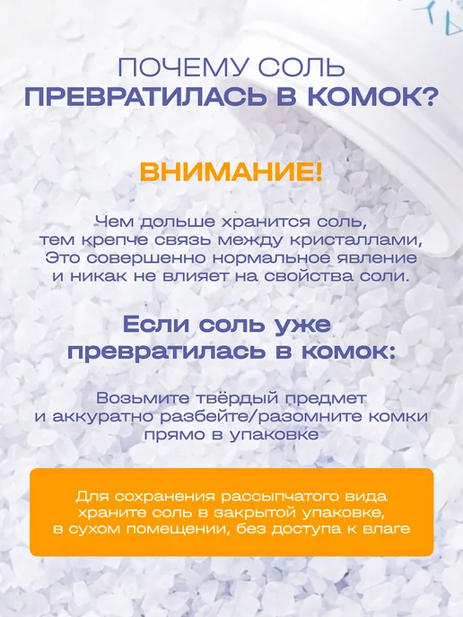 GAYA Магниевая соль для ванны детская 1кг английская, 1 кг, фото 6