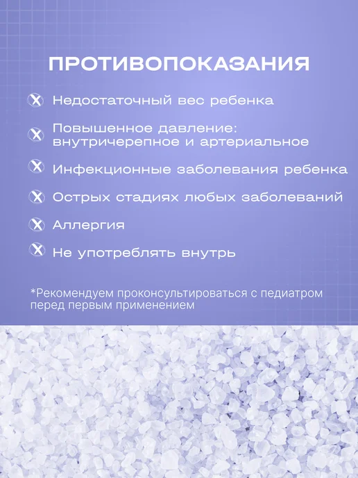 GAYA Магниевая соль для ванны детская 1кг английская, 1 кг, фото 8