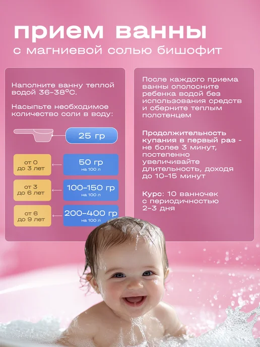 GAYA Магниевая соль для ванны детская 1кг бишофит, 1 кг, фото 7