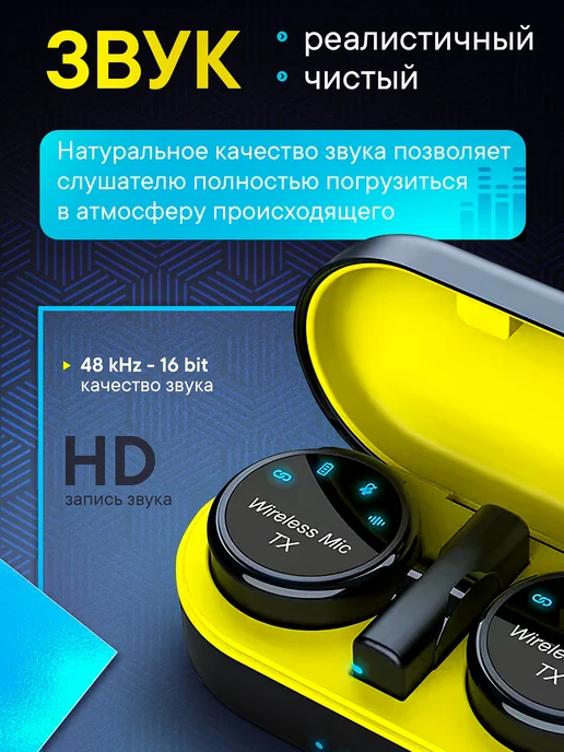 Jasmin Joy Микрофон петличный беспроводной на магните, черный, фото 2