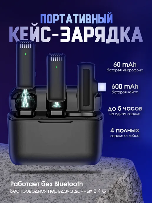 EDGY STORE Микрофон петличный J13 беспроводной TYPE-C, черный, фото 2