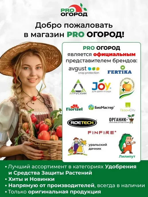 TRATAN Средство от запаха и объема выгребных ям Тратан, 500мл, 500 мл, фото 5