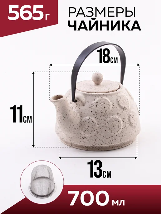 Чайник заварочный - фото 2