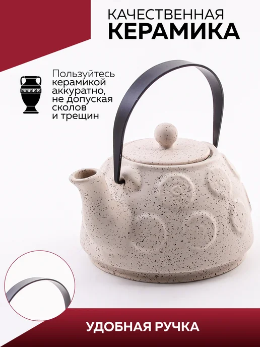 Чайник заварочный - фото 3