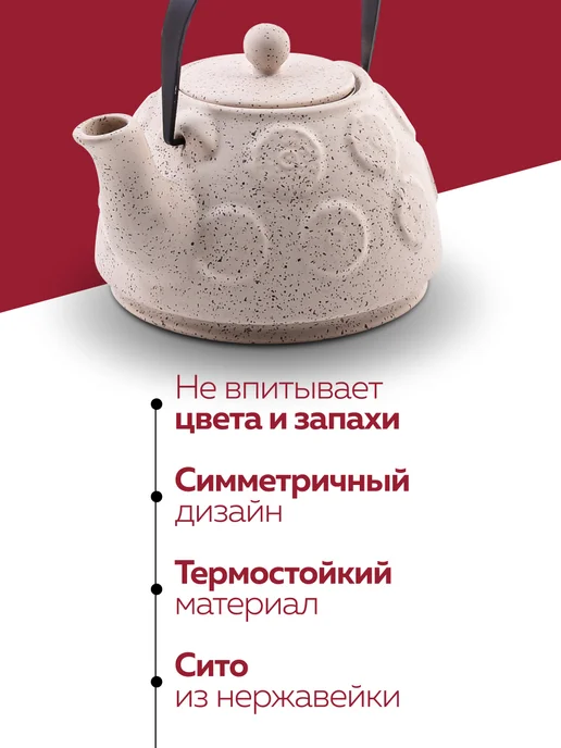 Чайник заварочный - фото 6